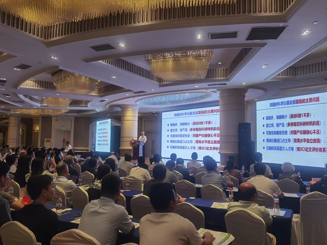 中国地球物理学会地球物理技术委员会第十届学术会议开幕演讲