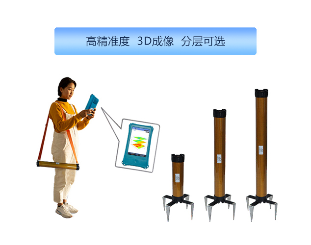 新款找水金箍棒