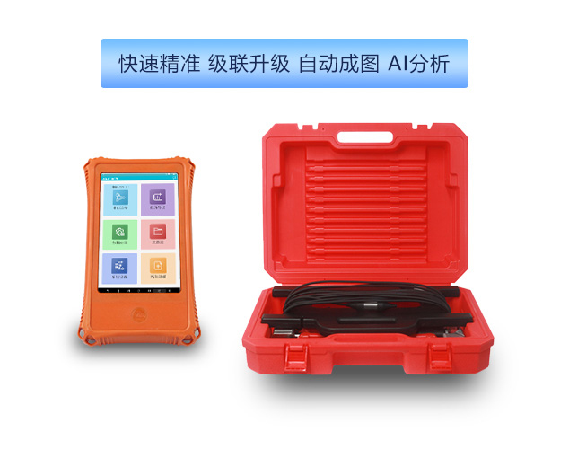 快速版多通道找水仪