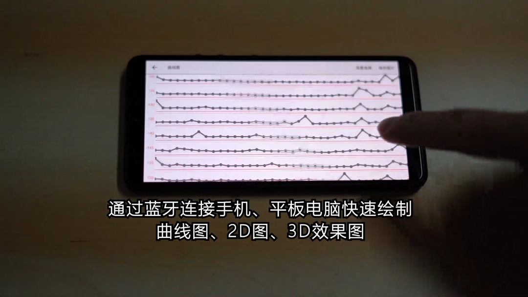 ADMT-800S,艾都找水仪器,打井找水仪器,艾都金箍棒