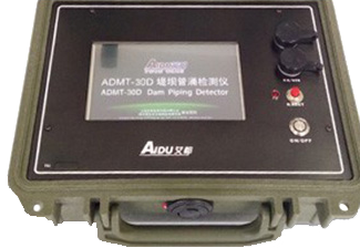 ADMT-60D-16型堤坝管涌检测仪