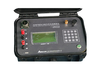 ADMT-1B型安全可靠