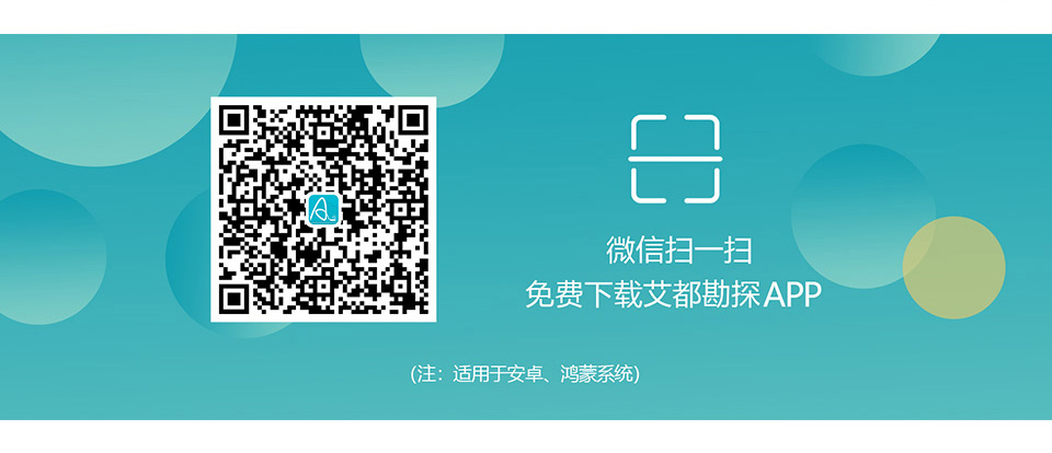 艾都app二维码