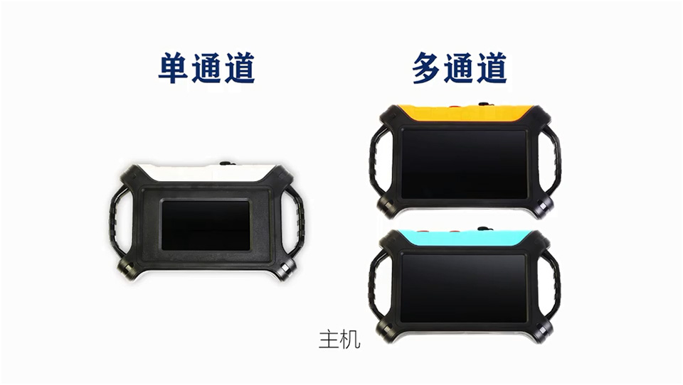堤坝管涌检测仪主机